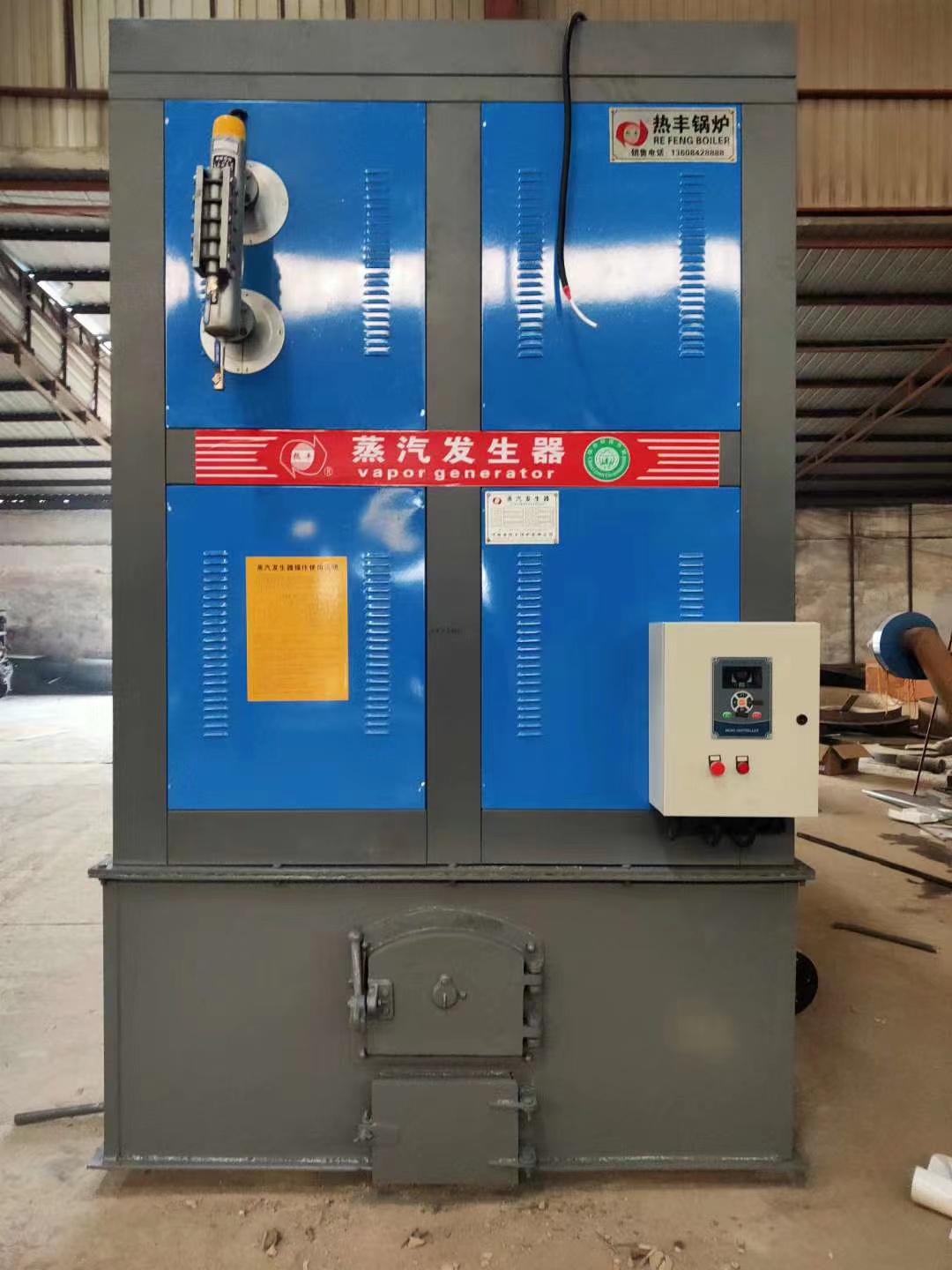 生物質（zhì）蒸汽發生器