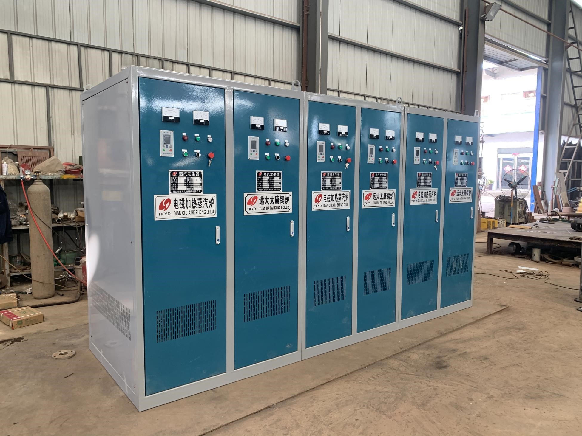 電磁蒸汽發生（shēng）器